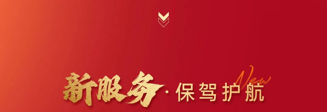 2025开门红，宇通客车昂扬启新程！