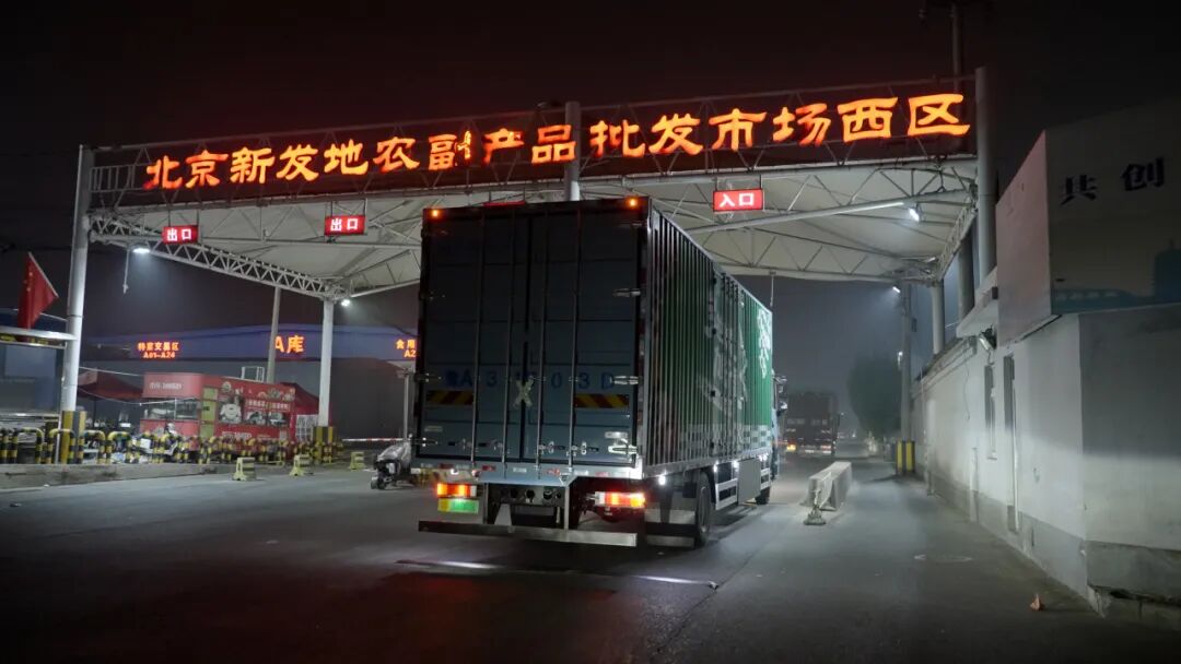 满电行驶479公里!宇通天行C331以绿色物流验证干线运输新可能 图片