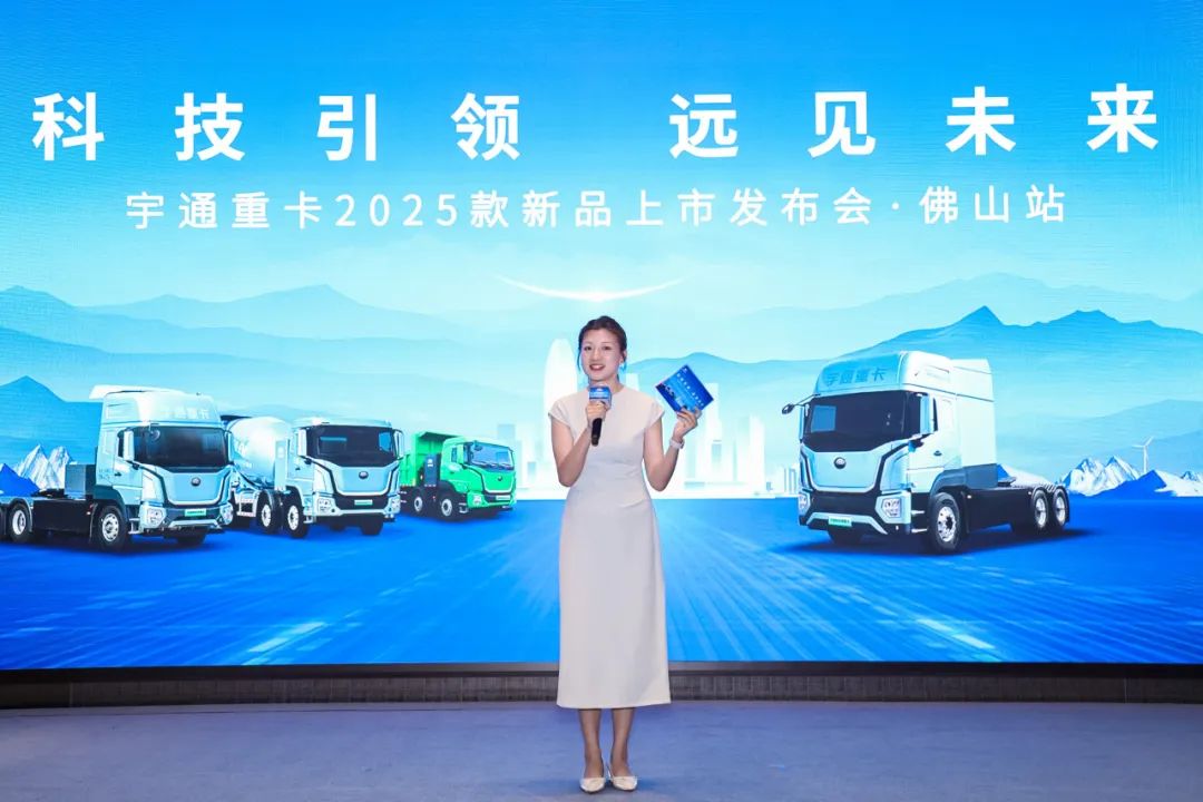 跑赢每一度 | 宇通重卡新品三城齐发，五大价值掀起签约浪潮！