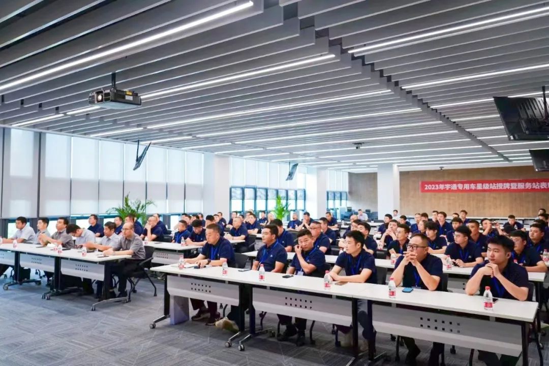 “迎酷暑 练本领”，宇通专用车专项服务能力提升活动正在进行！