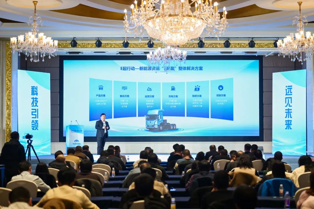 新能源卡车迎政策红利，宇通方案助力用户价值升级