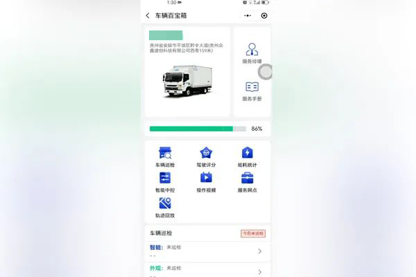 宇哥致富经丨后疫情时代，杲利民的破局之道