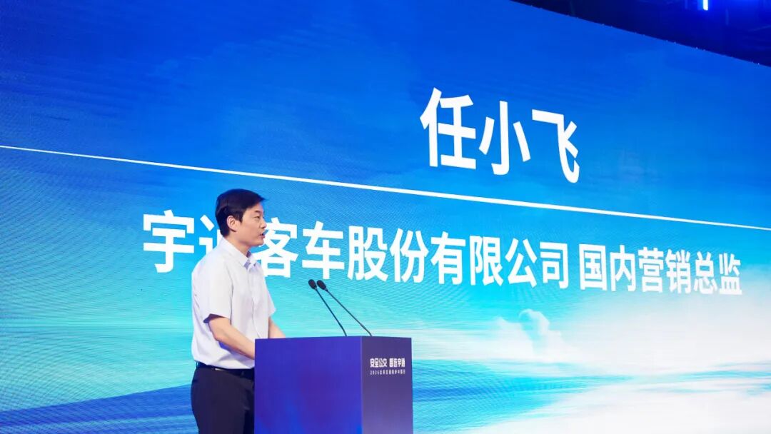 宇威E8PRO正式发布!2026美好中国行海南启航 图片
