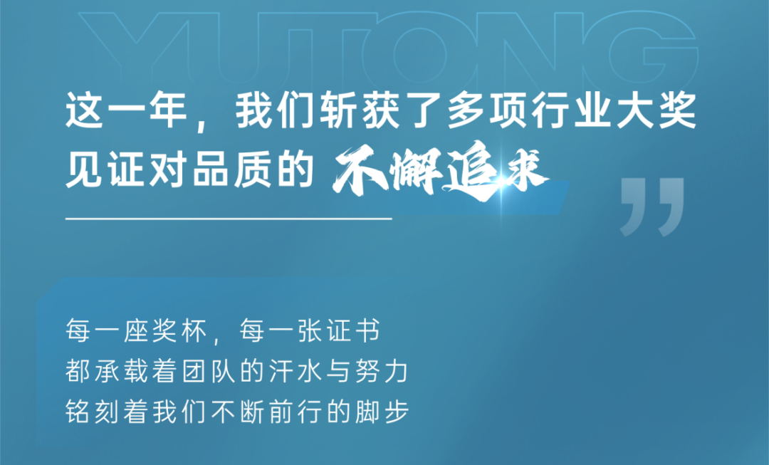 2024年度记忆|这些高光时刻，我们一起走过！