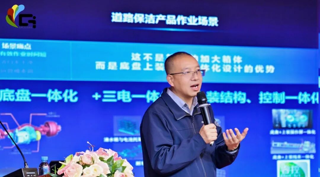 数字赋能,绿动八桂!宇通环卫推动净美广西绿色转型新篇章! 图片