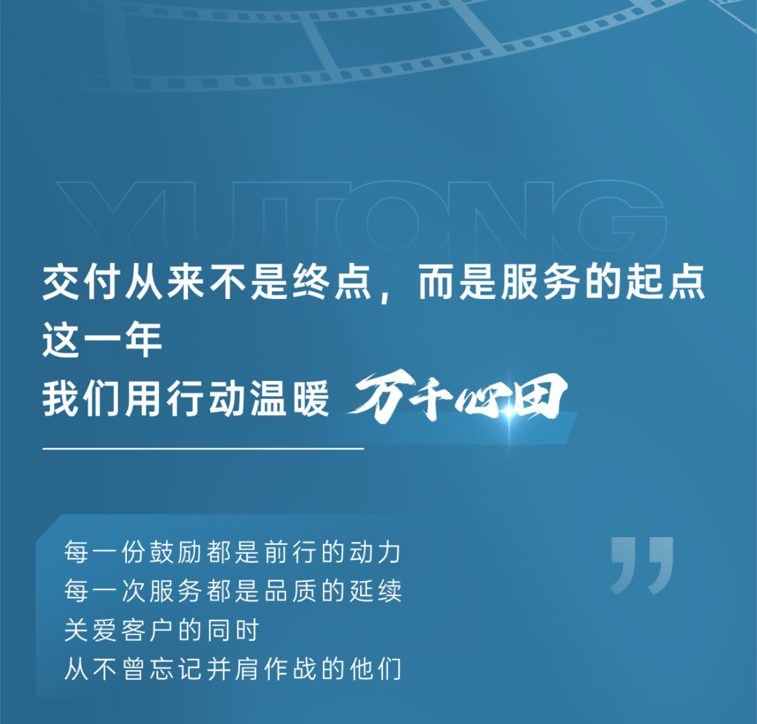 2024年度记忆|这些高光时刻，我们一起走过！