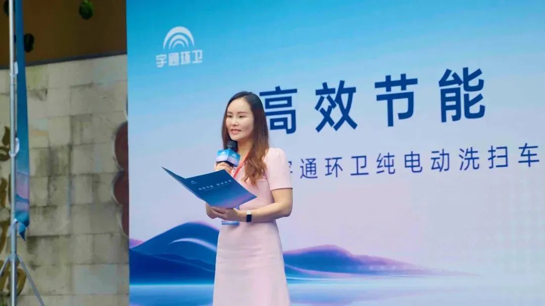为绿色智慧作业！宇通环卫纯电动洗扫车新品试驾会圆满落幕