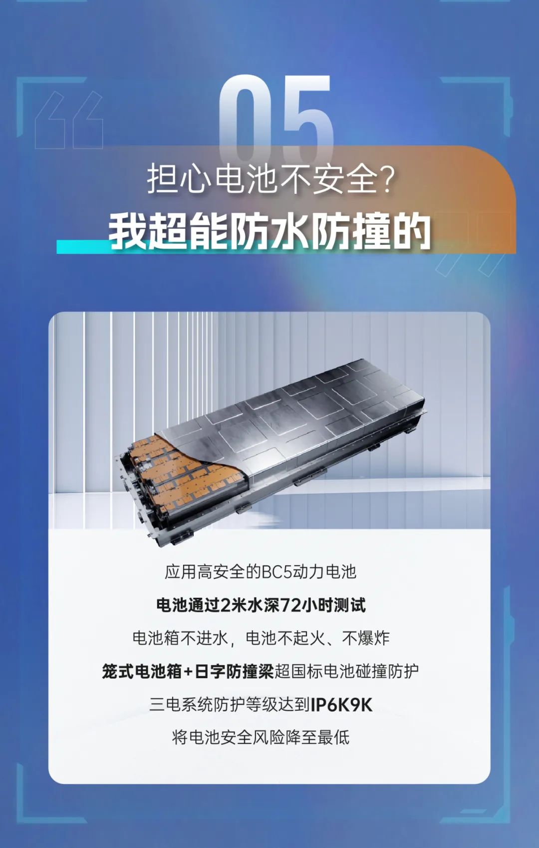 宇通C11E 155-399kW·h全电量布局，更能跑才是硬实力！