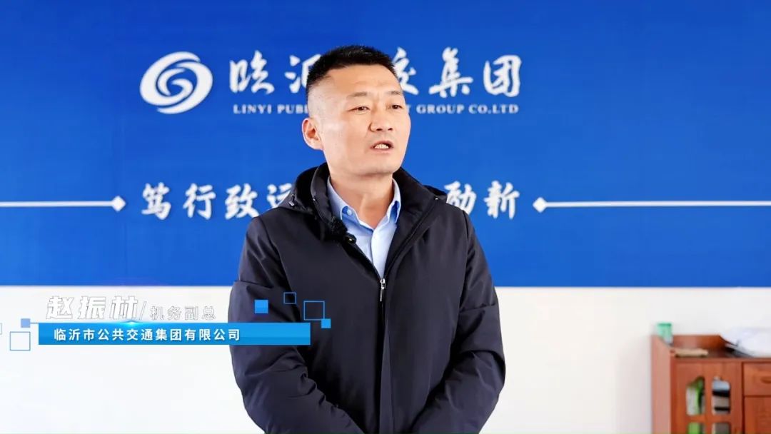 宇通客车——护航1.2亿人次出行!临沂公交携手宇通打造“产品+服务”全周期管理新模式 宇通客车——护航1.2亿人次出行!临沂公交携手宇通打造“产品+服务”全周期管理新模式