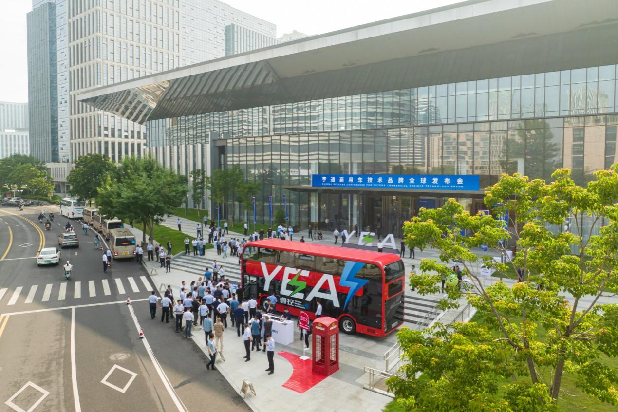 宇通商用车全新技术品牌再掀变革浪潮