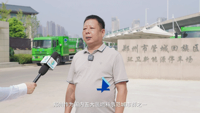 绿变郑州，电动先锋┃新能源环卫助力“绿城”高质量发展
