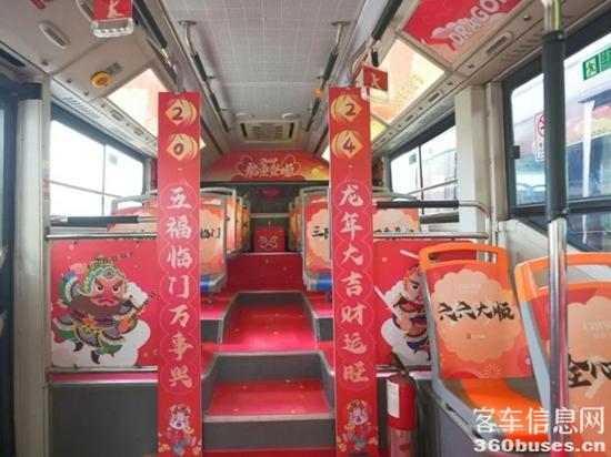 1709259019145730.jpg 新春“氛围组”大赏,这些宇通公交车你打卡了吗?