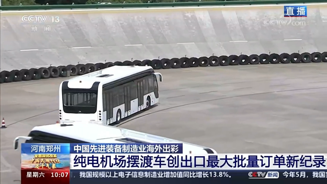 CCTV聚焦宇通创新驱动，中国先进装备制造业海外出彩
