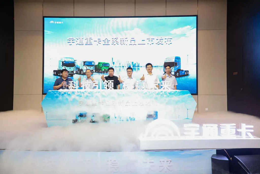 宇通重卡全系新品亮剑“国际庄”！ 全国巡回上市正式开启 - 第1张