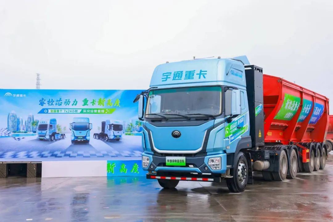 实力见证 | 客户试用唯一“零故障”品牌!宇通重卡168小时挑战轻松拿捏 实力见证 | 客户试用唯一“零故障”品牌!宇通重卡168小时挑战轻松拿捏