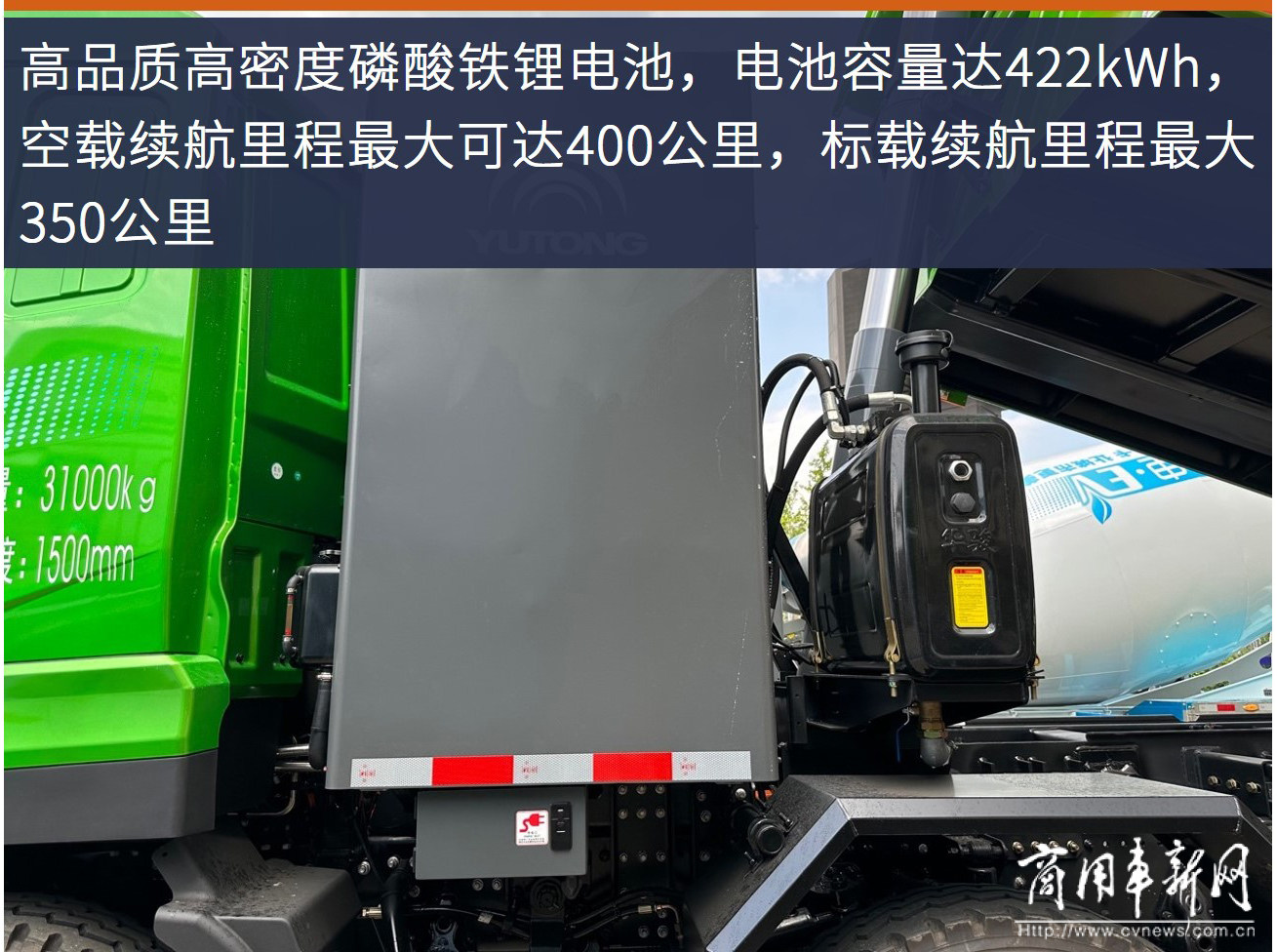 评测|睿控E平台加持，宇通纯电自卸车D590E“稳赢”了？