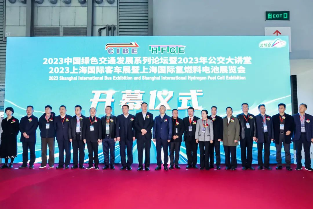 再赴“上海之约”,宇通新能源重磅亮相国际客车展 再赴“上海之约”,宇通新能源重磅亮相国际客车展
