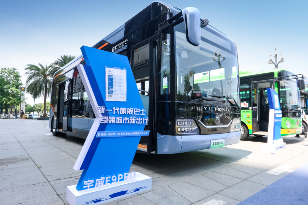 宇通开年“奖”不停,6大荣誉印证可靠实力 图片