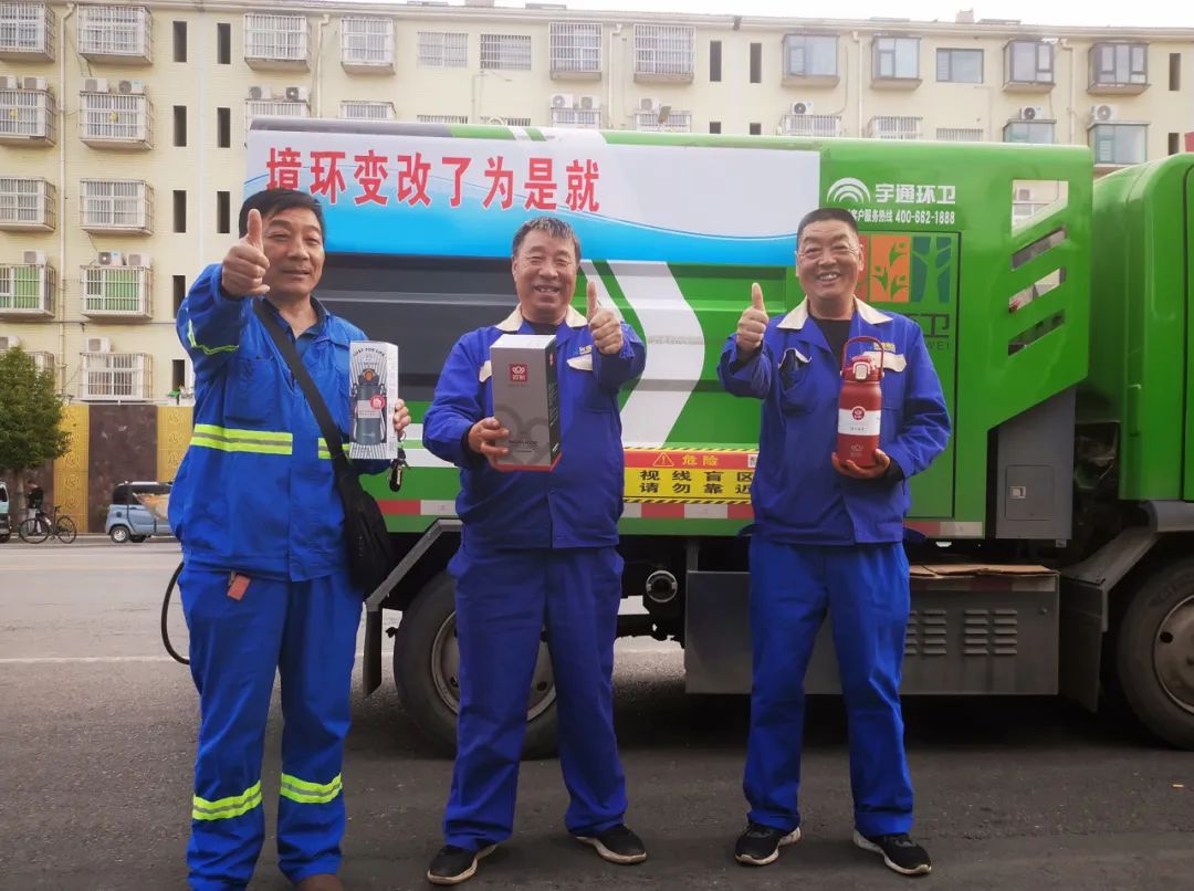 微光点亮城市，致敬每一位“城市美容师”！
