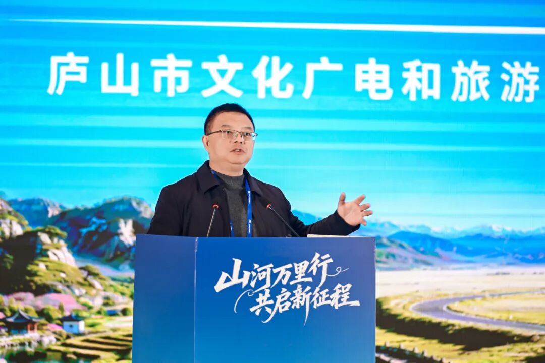 南国庐山+北疆青城:双线联动共绘客旅高质量发展新蓝图 图片