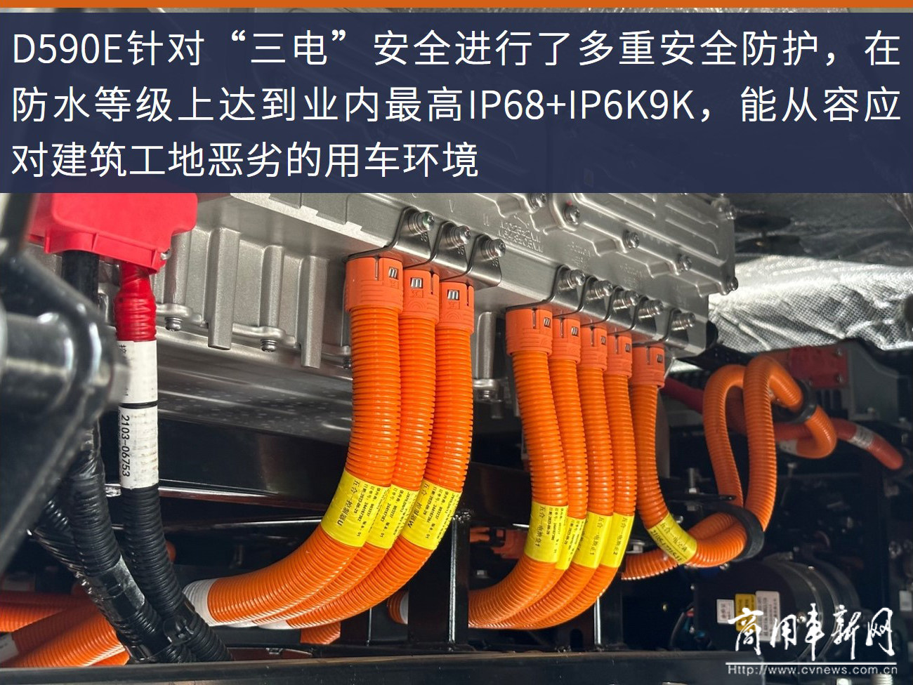 评测|睿控E平台加持，宇通纯电自卸车D590E“稳赢”了？
