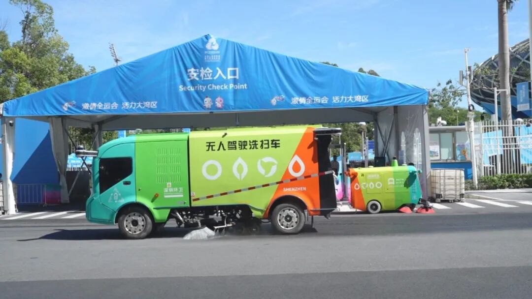 当好绿色盛会“护航者”!宇通环卫助力粤港澳书写“零碳”新篇章 图片