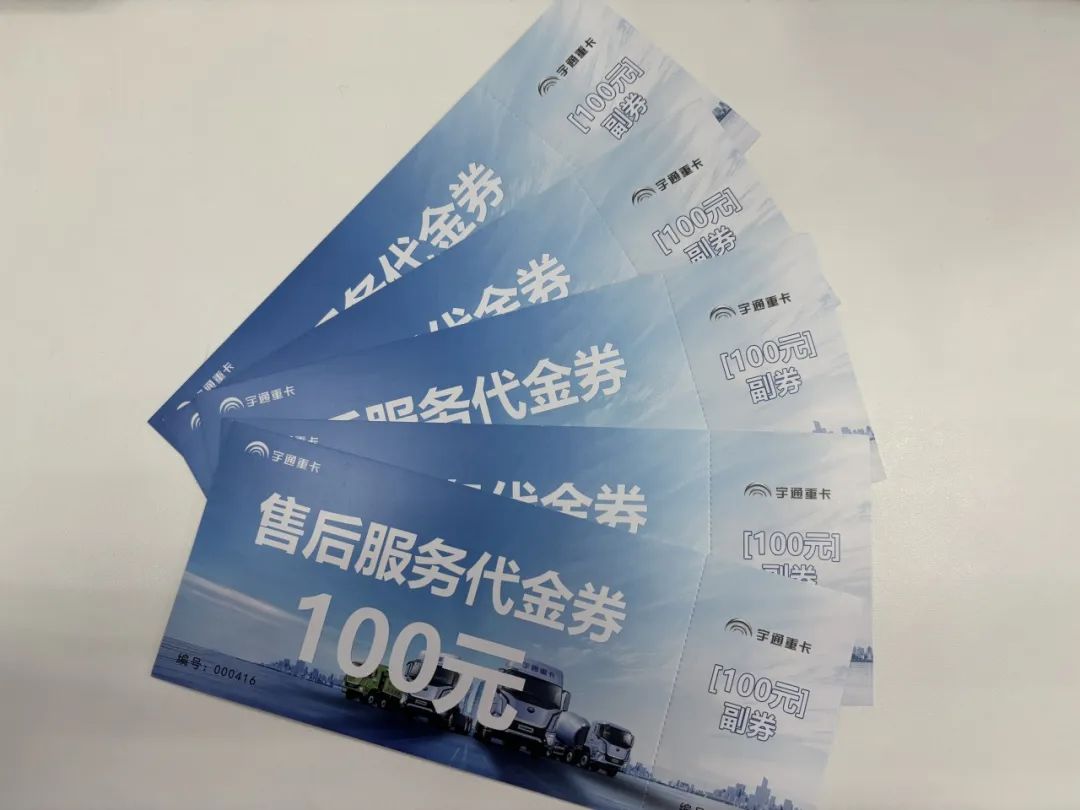 满分服务 | 宇通重卡春季服务，赋能客户高效运营！