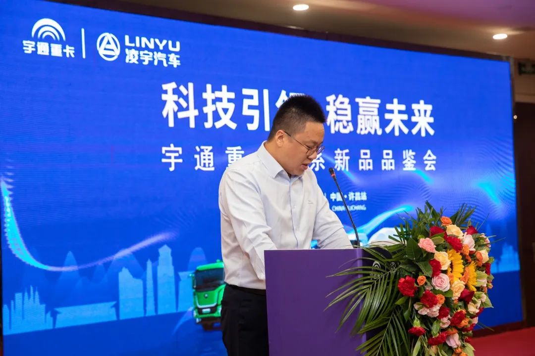 助力行业绿色转型，宇通重卡全系新品登陆许昌