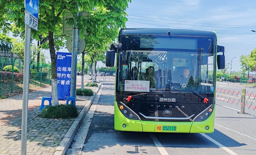 未来出行新范本！宇通助力绍兴全力打造“未来公交”