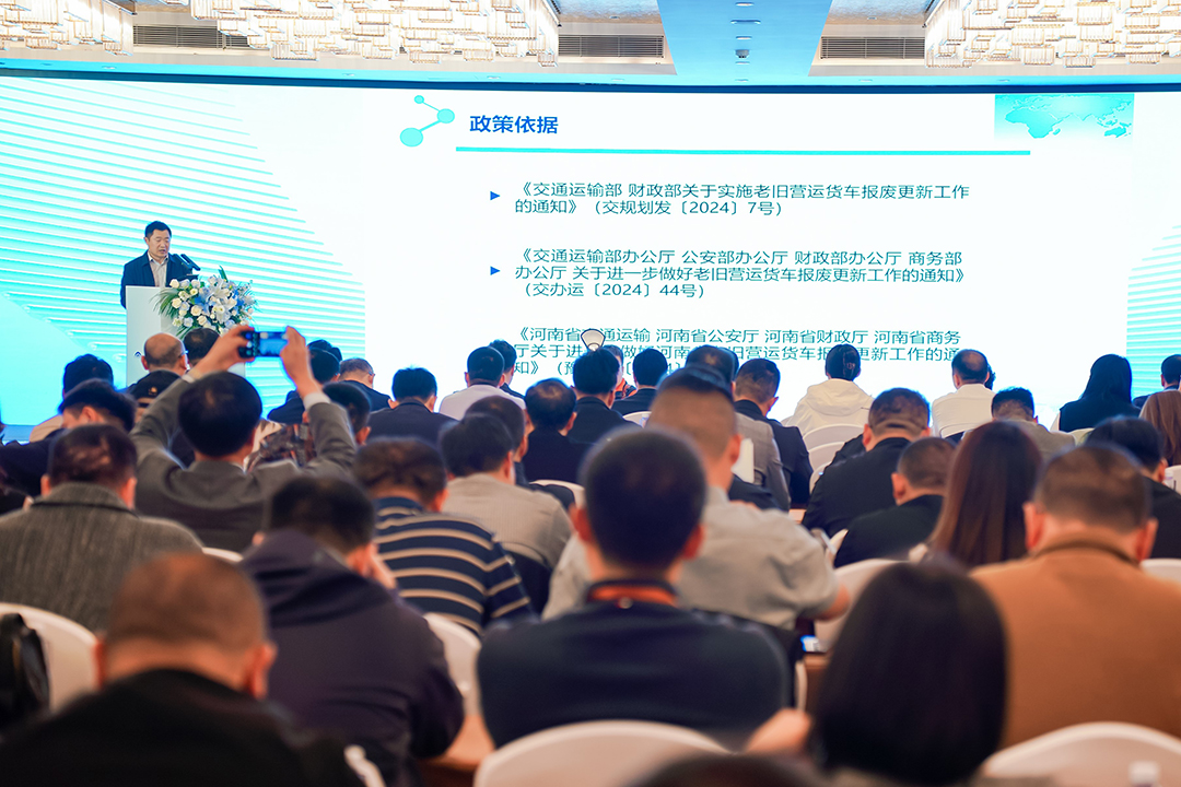 宇通重卡掀起“价值革命”，助力河南省商用车设备绿色更新