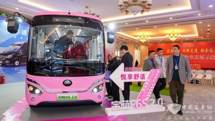 宇通客车新品亮相道路运输年会 创新技术赋能未来出行