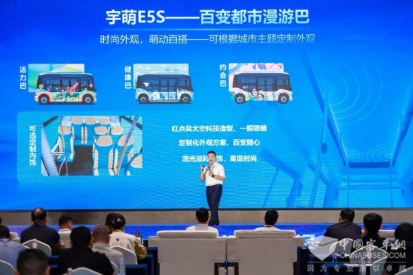在线预约！随需而至！“百变都市漫游巴”宇萌E5S正式上市！