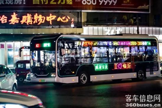 宇通：“公交婚车”新风尚，多元化特色运营成发展新趋势