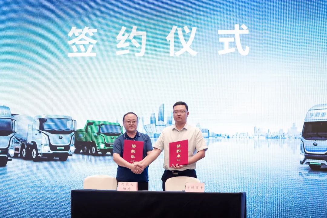 核心科技驱动价值提升，宇通重卡全系新品银川上市