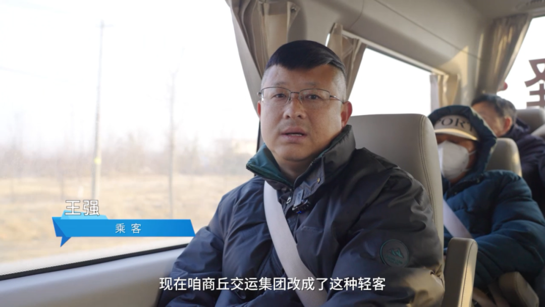 聚焦 “大转小”战略，商丘交运集团领跑发展新赛道！