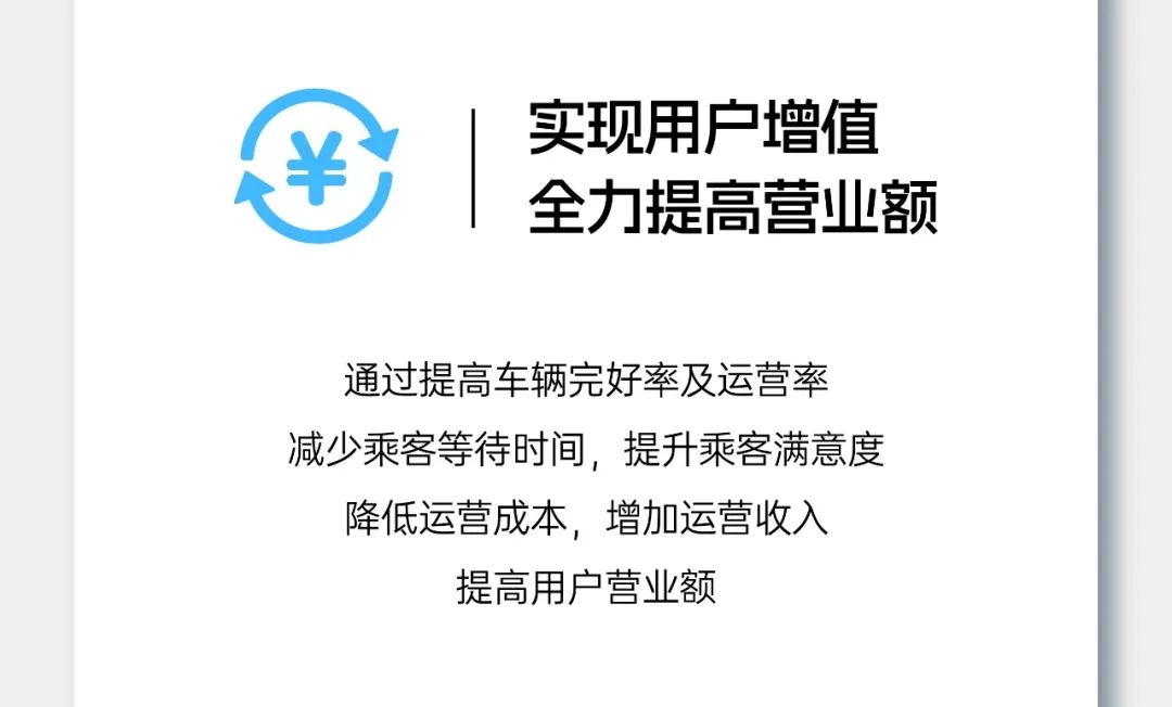 “你用车，我养车”，宇通这波儿高分操作赢麻了！