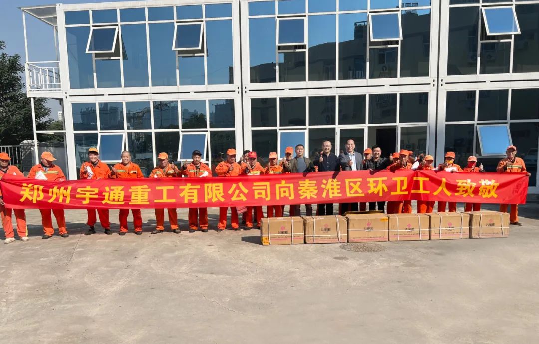 微光点亮城市，致敬每一位“城市美容师”！