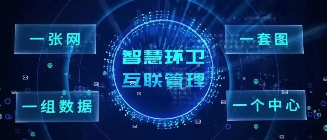 微光点亮城市，致敬每一位“城市美容师”！