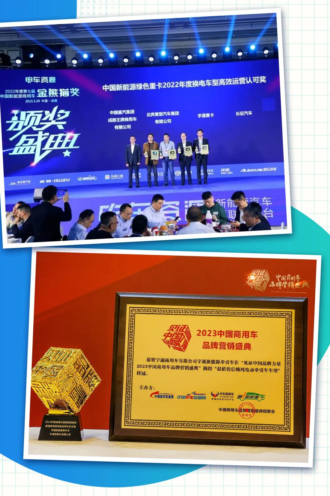实力见证 | 很荣幸，我们一起携手走过2023