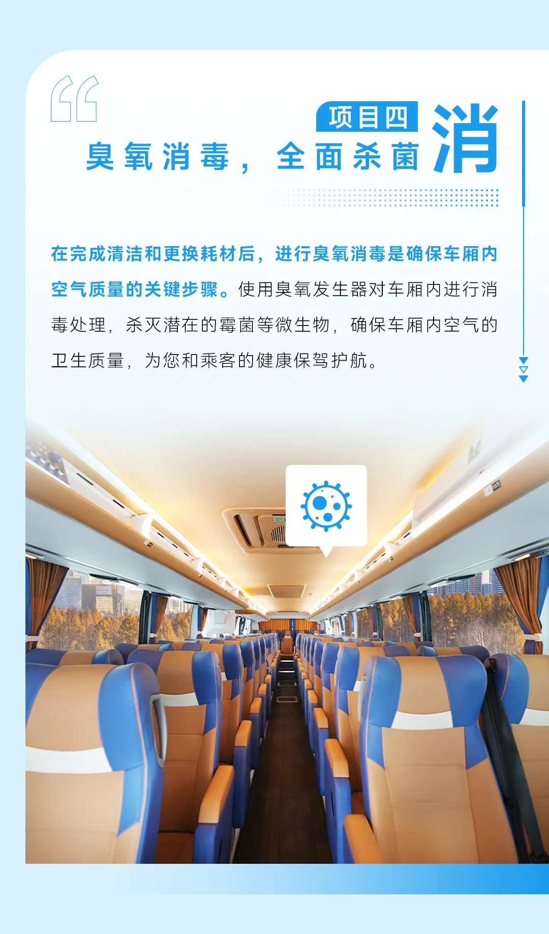 服务36计丨秋意浓，空调也要换新颜！
