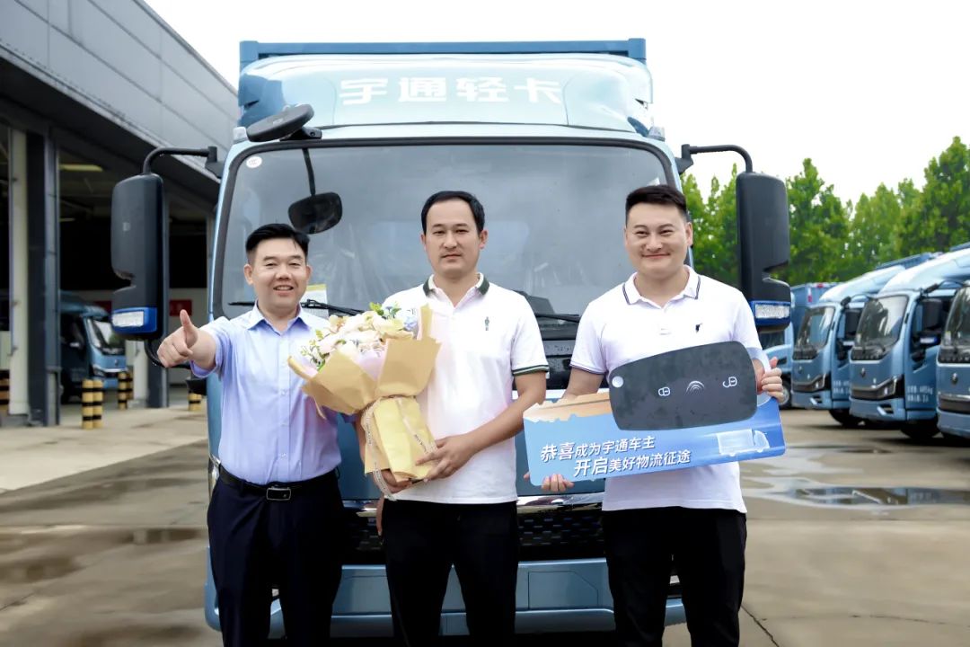 宇通氢燃料轻卡批量交付！“氢擎”构建绿色物流