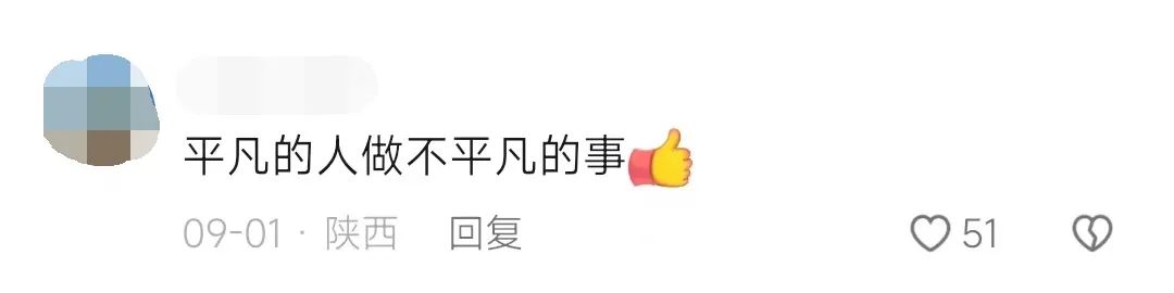 人民日报、新华社转发，这“一分钟”太暖心！