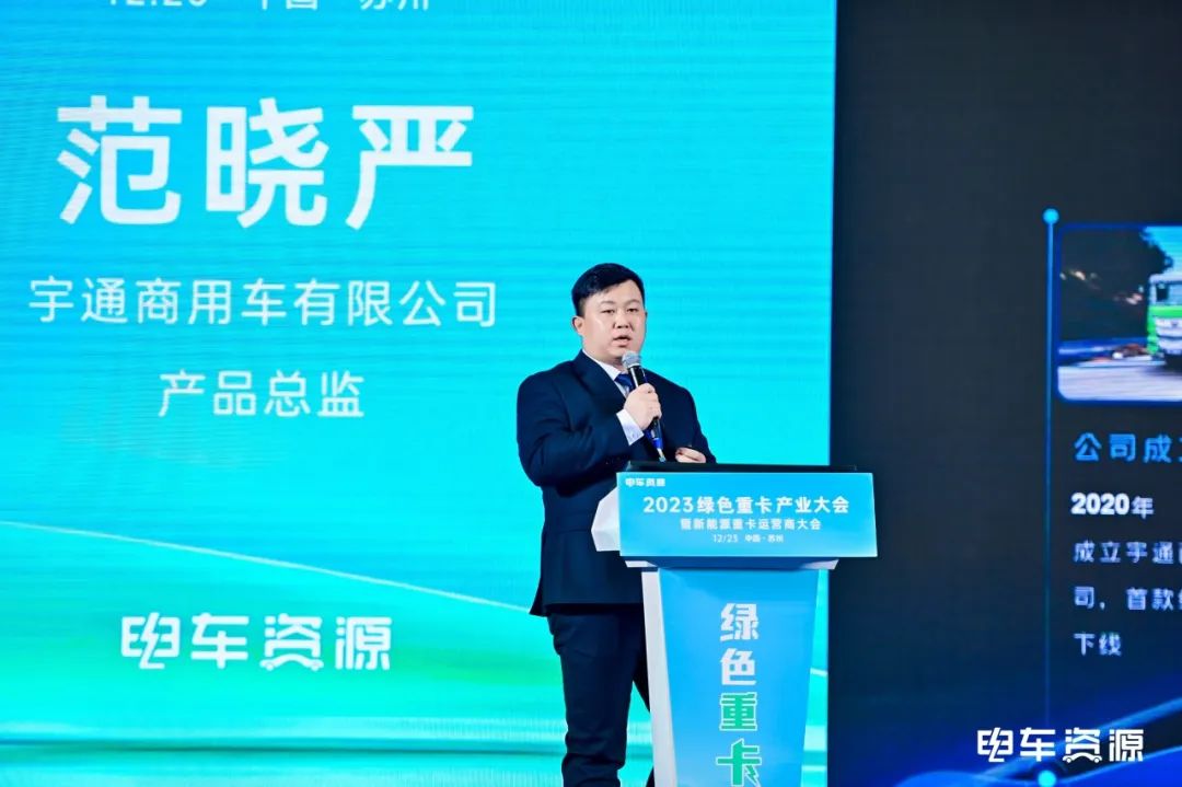 实力见证 | 宇通重卡再获两项权威大奖! 实力见证 | 宇通重卡再获两项权威大奖!