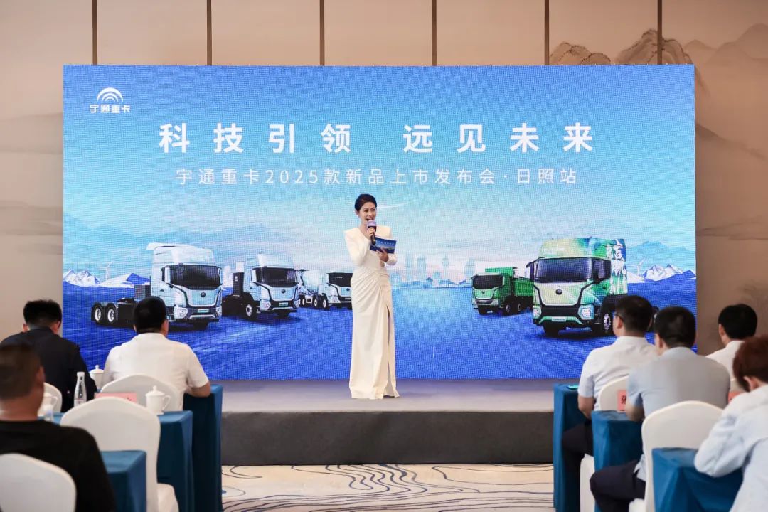 跑赢每一度 | 宇通重卡新品三城齐发，五大价值掀起签约浪潮！