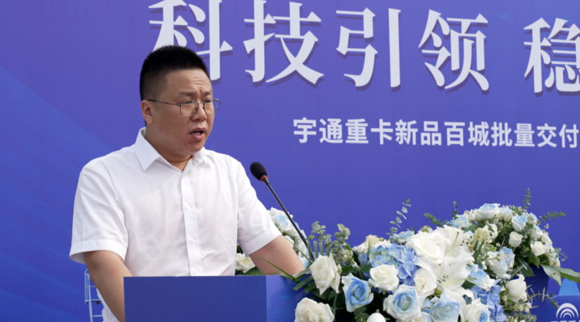 宇通新能源搅拌车助力河南巩义绿色基建 宇通新能源搅拌车助力河南巩义绿色基建