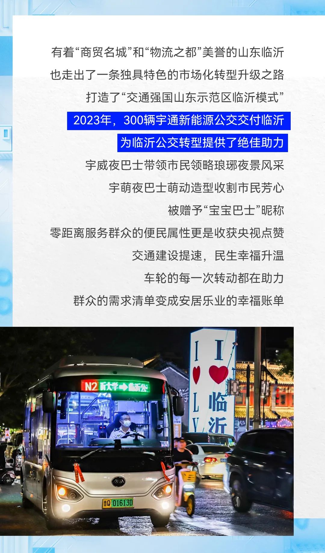 提炼2023｜这些热词为行业发展划重点