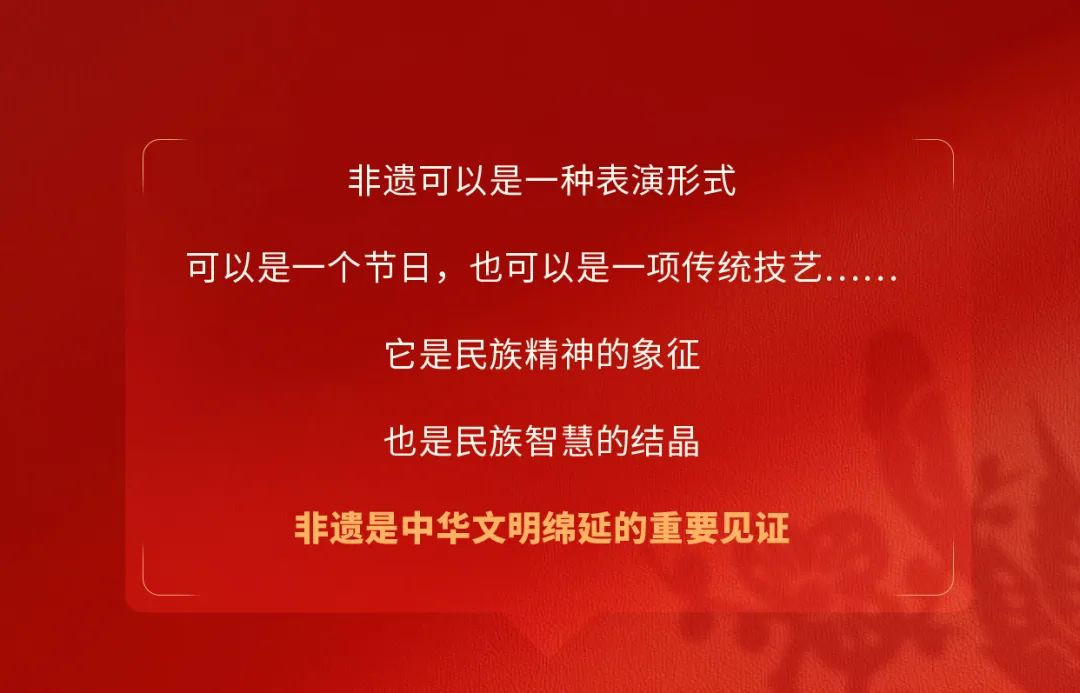 上映在即！宇通贺岁微电影陪你过首个非遗版春节！