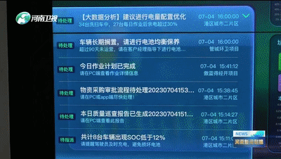 河南卫视重点报道！宇通重工“两业融合”为制造业高质量发展蓄势赋能