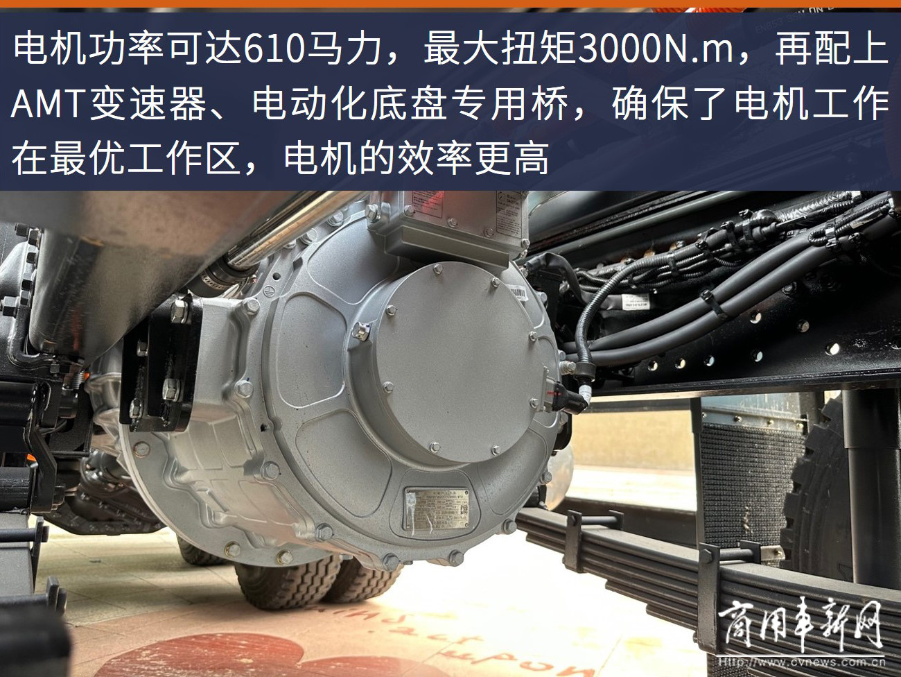 评测|睿控E平台加持，宇通纯电自卸车D590E“稳赢”了？