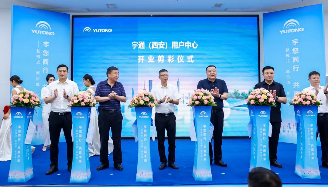 宇通用户中心全国8店同开！解锁商用车直营新体验